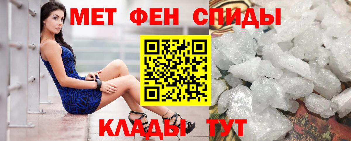 АМФЕТАМИН Premium Учалы