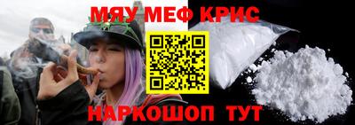 мет Конаково