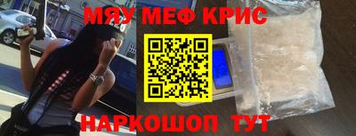 мет Конаково