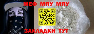 мет Конаково