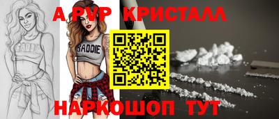 мет Конаково