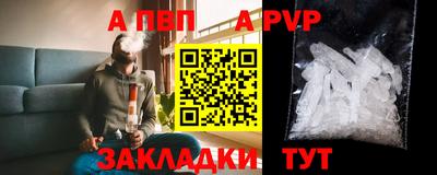 мет Конаково