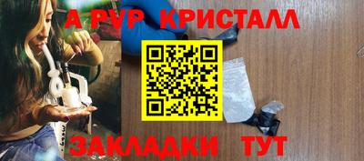 мет Конаково