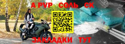 ешки Комсомольск-на-Амуре