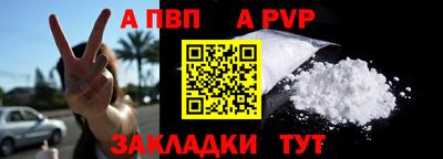 ешки Комсомольск-на-Амуре