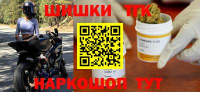 мет Конаково
