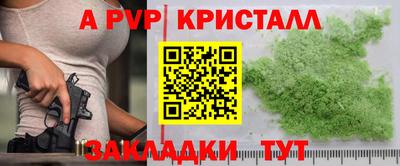 индика Коммунар