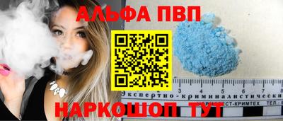 ешки Комсомольск-на-Амуре