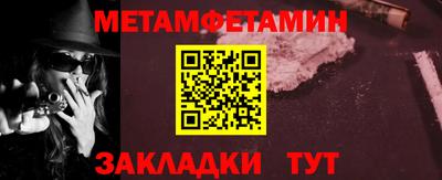 мет Конаково