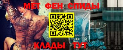 мет Конаково