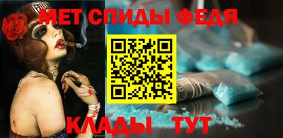 мет Конаково