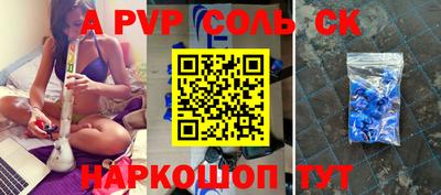 ешки Комсомольск-на-Амуре