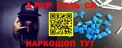 ешки Комсомольск-на-Амуре