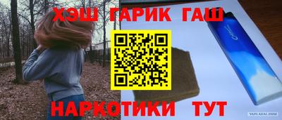 ешки Комсомольск-на-Амуре