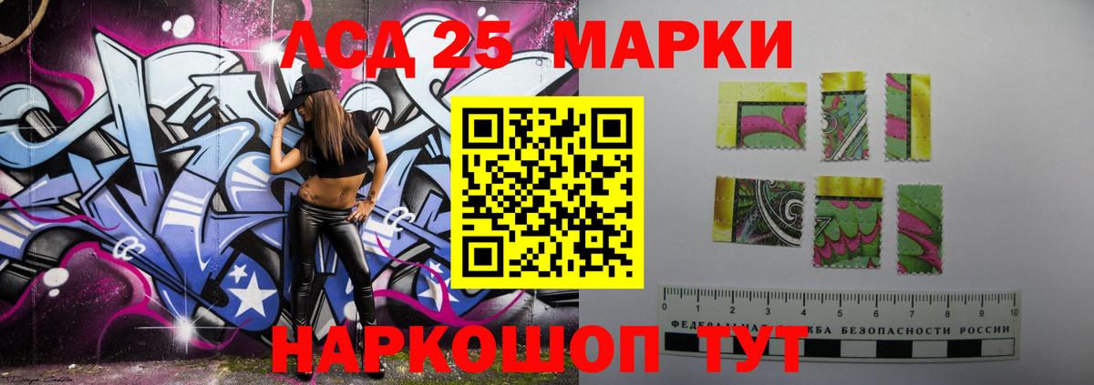 ЛСД экстази ecstasy  Лсд 25 экстази  Лсд 25 экстази ecstasy  Учалы  Вход с VPN 