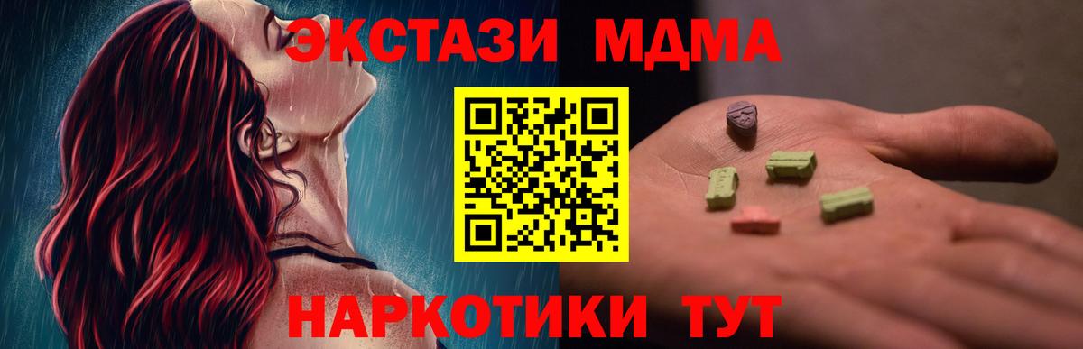 ТГК Учалы