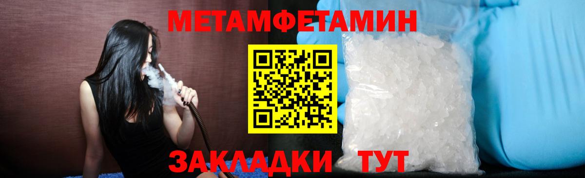 АМФ кристаллы  COCAIN  Вход с VPN  Каннабис  Мефедрон кристаллы  ГАШИШ  Учалы  Продажа наркотиков 