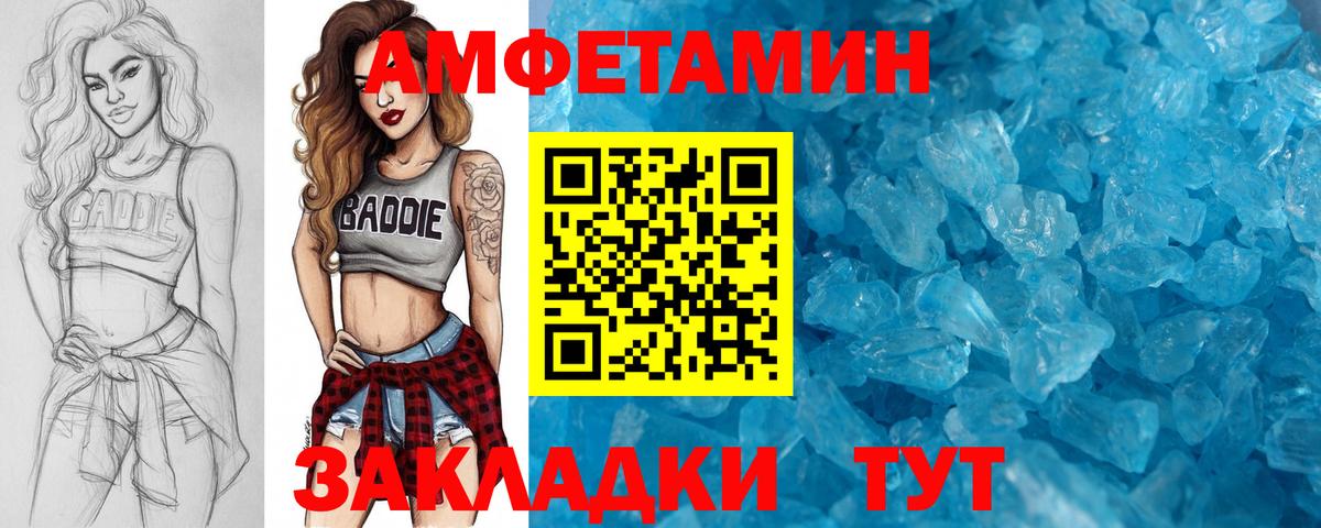 Метамфетамин Декстрометамфетамин 99.9% Учалы