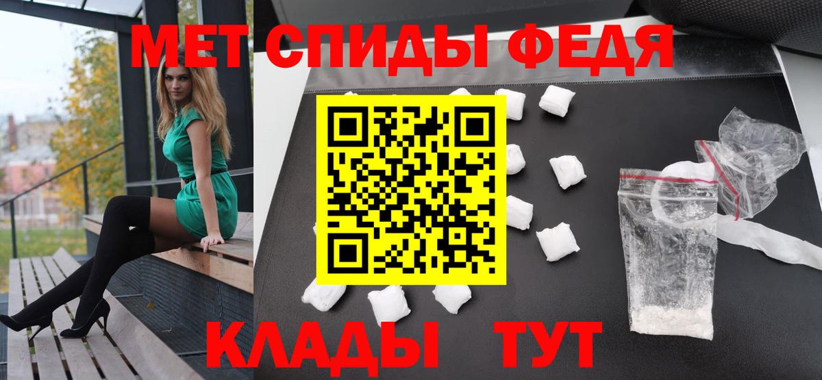 МЕТАМФЕТАМИН витя  Вход с VPN  МЕТАМФЕТАМИН витя  Учалы 