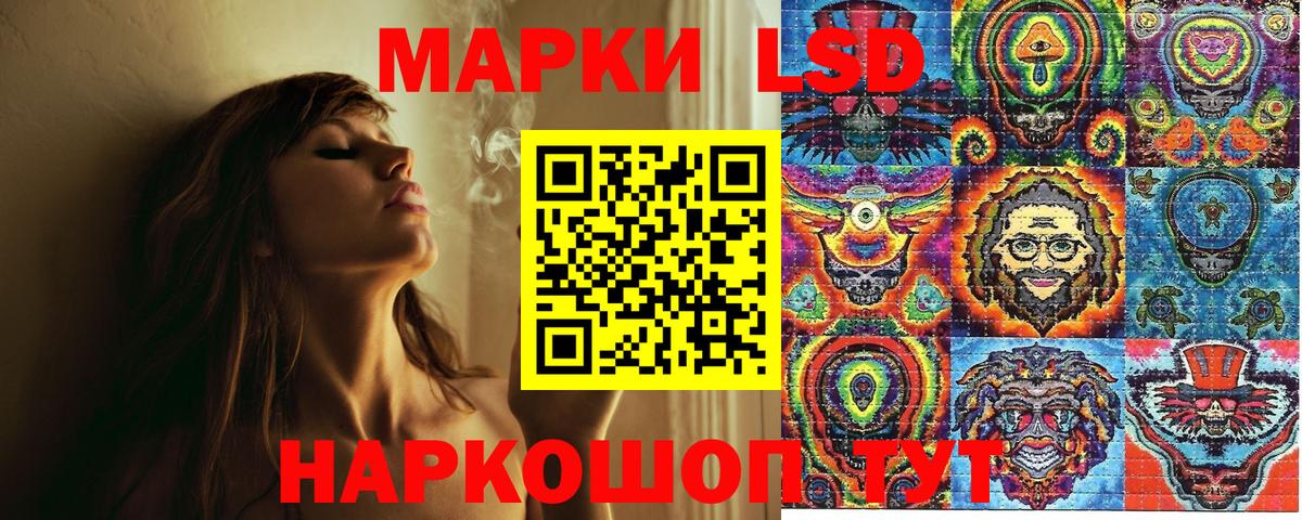 Марки 25I-NBOMe 1,5мг Учалы
