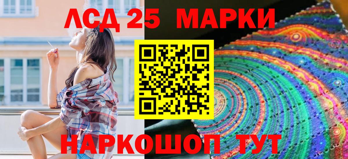 даркнет сайт  Вход с VPN  Учалы  Марки NBOMe 1,8мг 