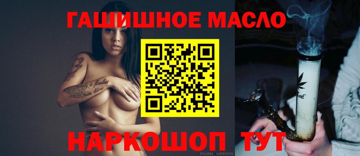 Дистиллят ТГК жижа  Вход с VPN  Учалы 
