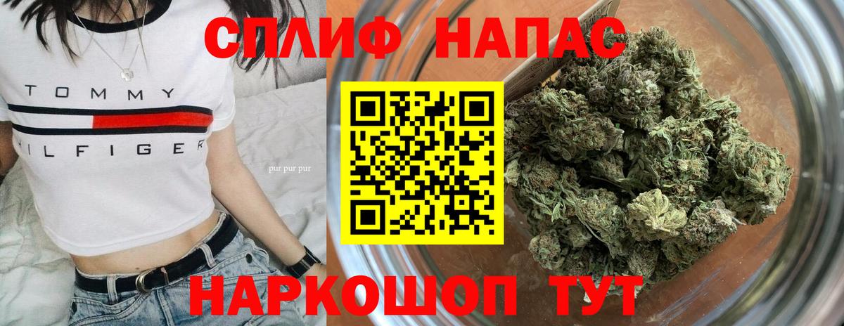 Бошки Шишки LSD WEED Учалы