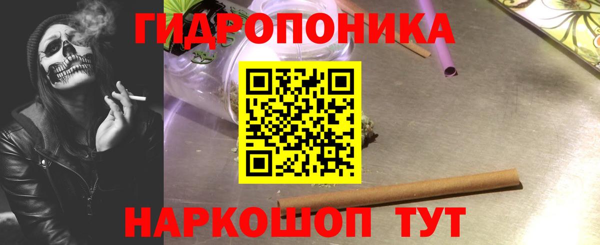 Шишки марихуана Bruce Banner  Вход с VPN  Каннабис White Widow  Марихуана Bruce Banner  Учалы 